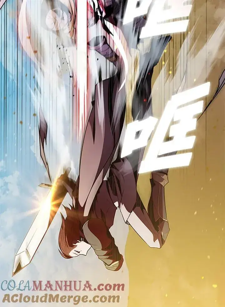 漫画《驯兽大师》第77话第53张图