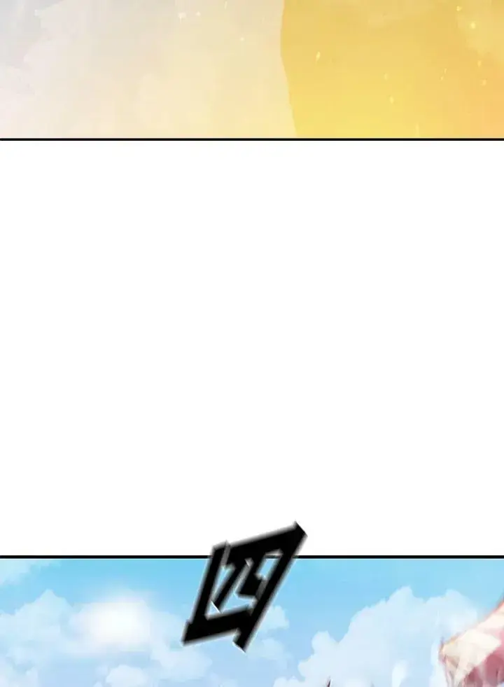 漫画《驯兽大师》第77话第54张图