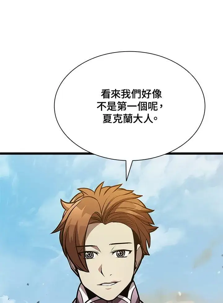 漫画《驯兽大师》第77话第59张图