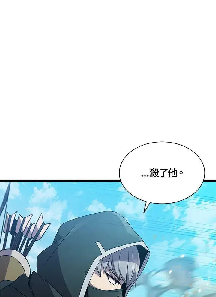 漫画《驯兽大师》第78话第110张图