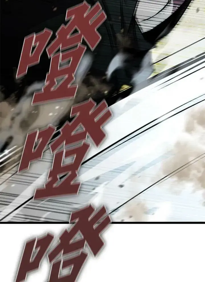 漫画《驯兽大师》第78话第112张图
