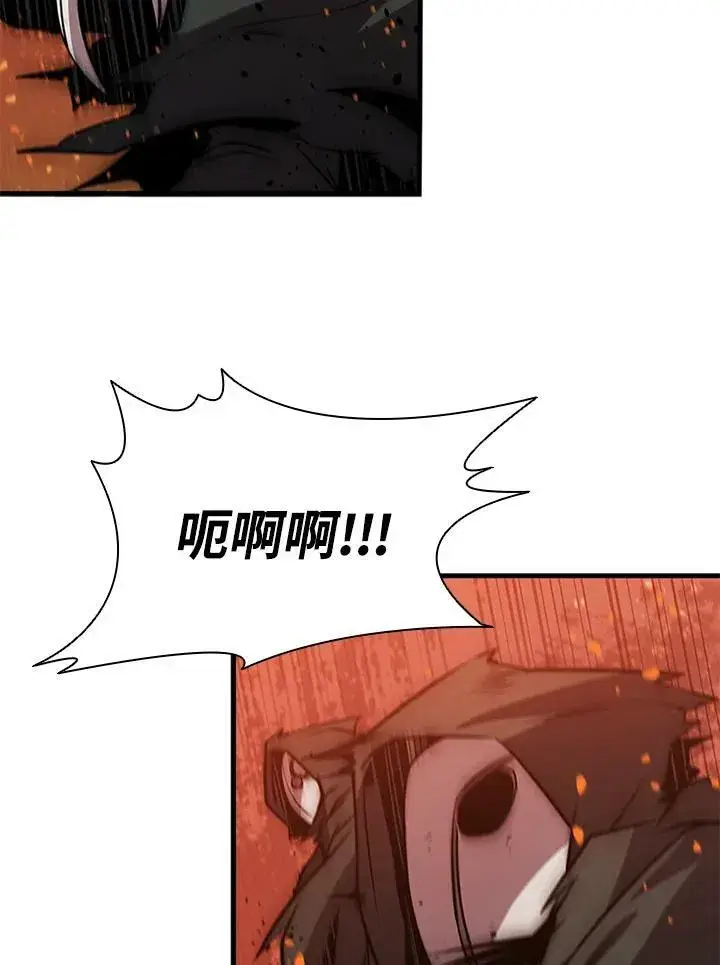 漫画《驯兽大师》第78话第124张图