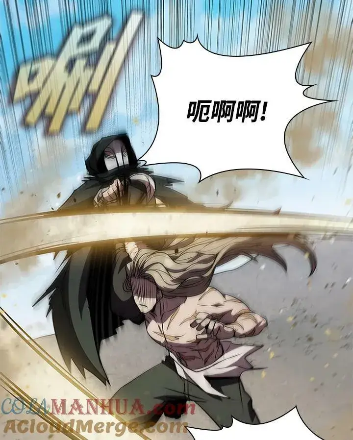 漫画《驯兽大师》第78话第141张图