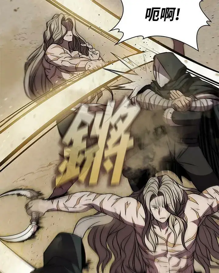 漫画《驯兽大师》第78话第142张图