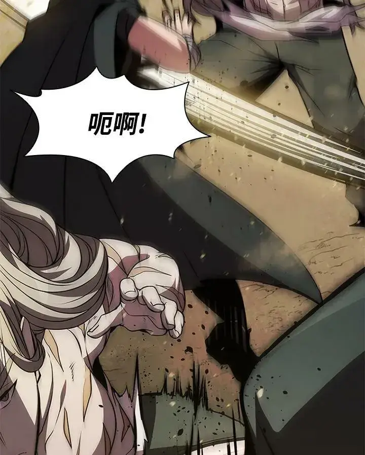 漫画《驯兽大师》第78话第143张图