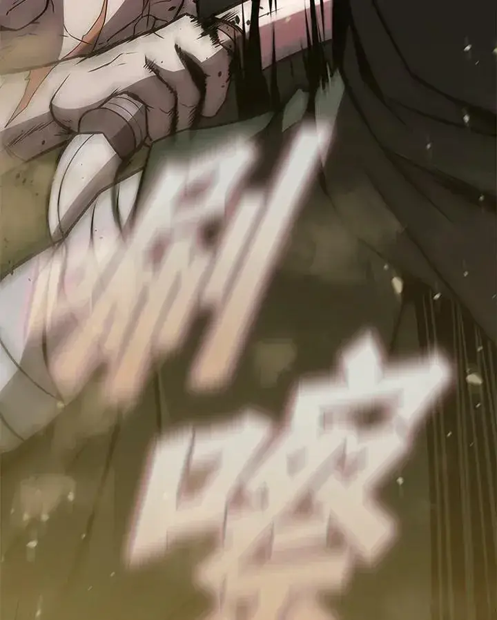 漫画《驯兽大师》第78话第144张图