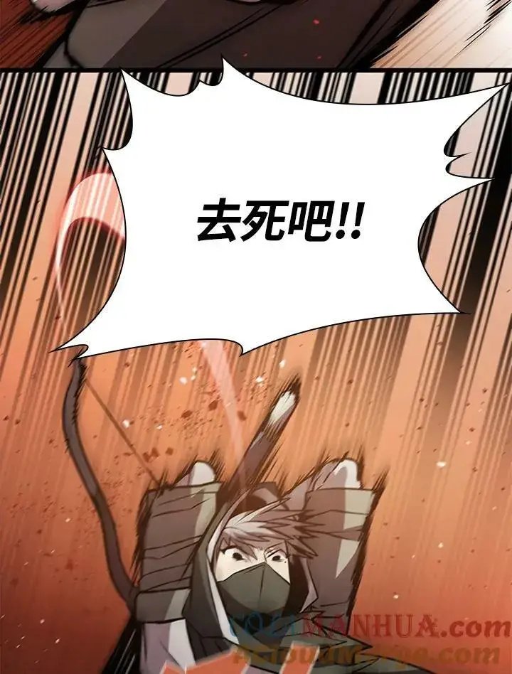 漫画《驯兽大师》第78话第149张图