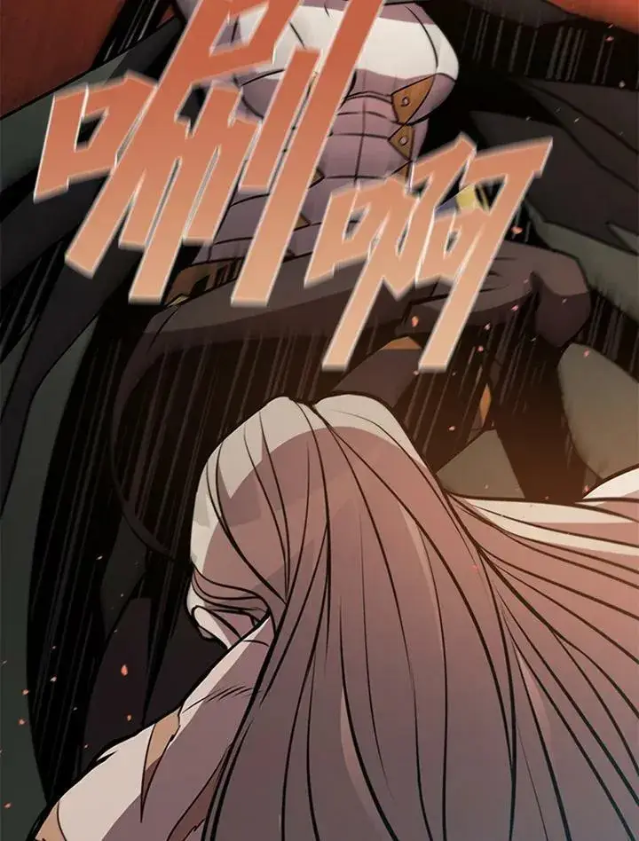 漫画《驯兽大师》第78话第150张图