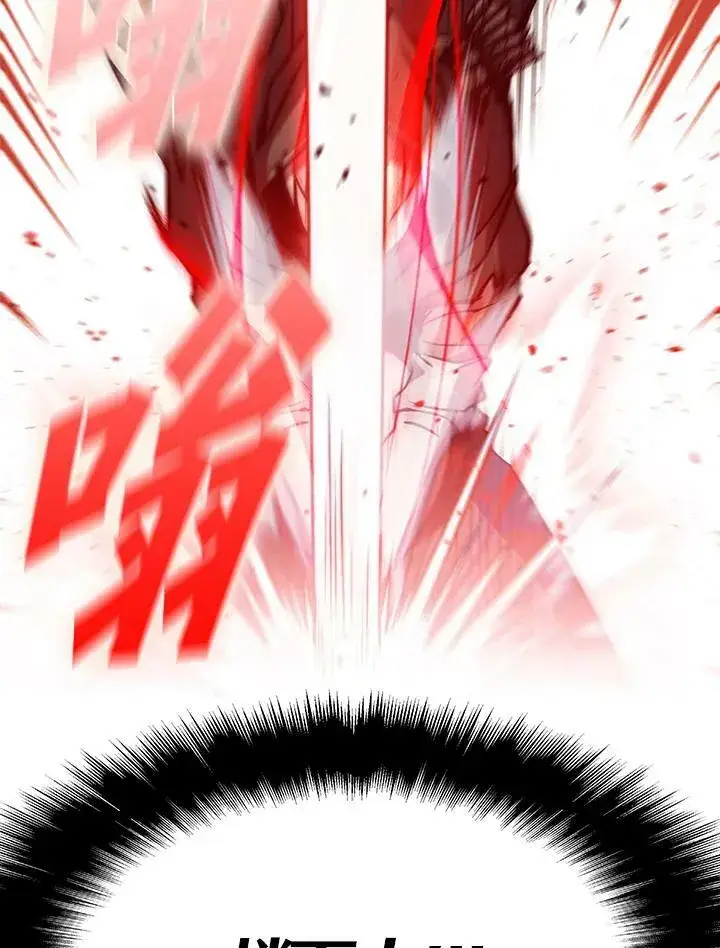 漫画《驯兽大师》第78话第155张图
