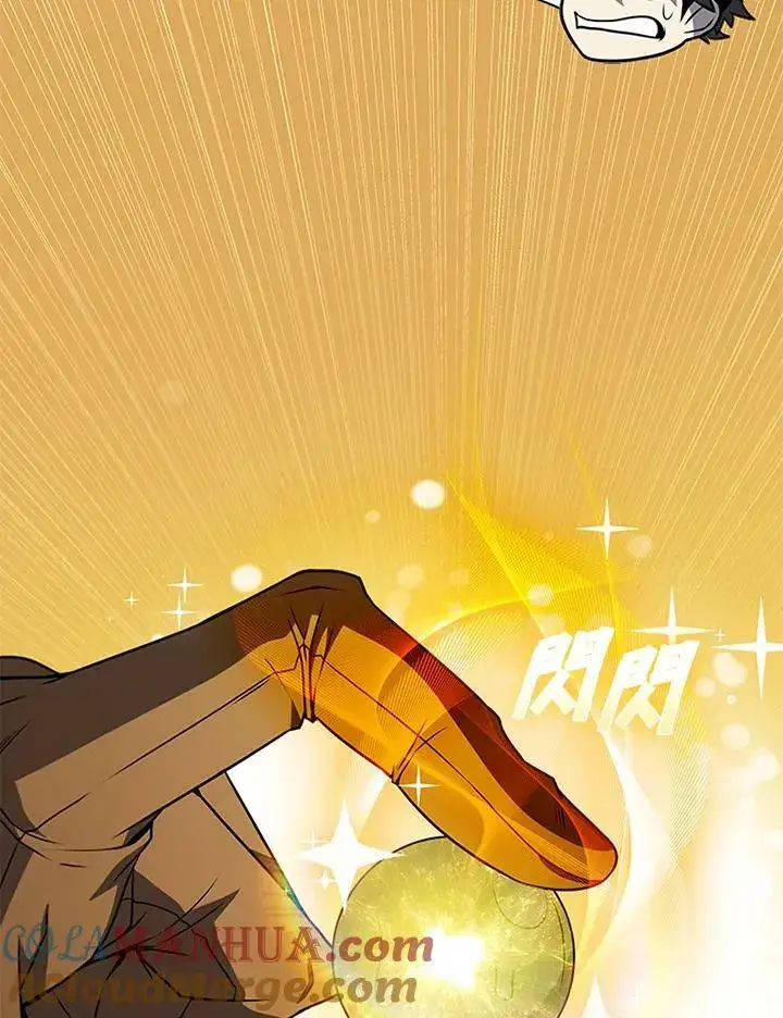 漫画《驯兽大师》第78话第33张图