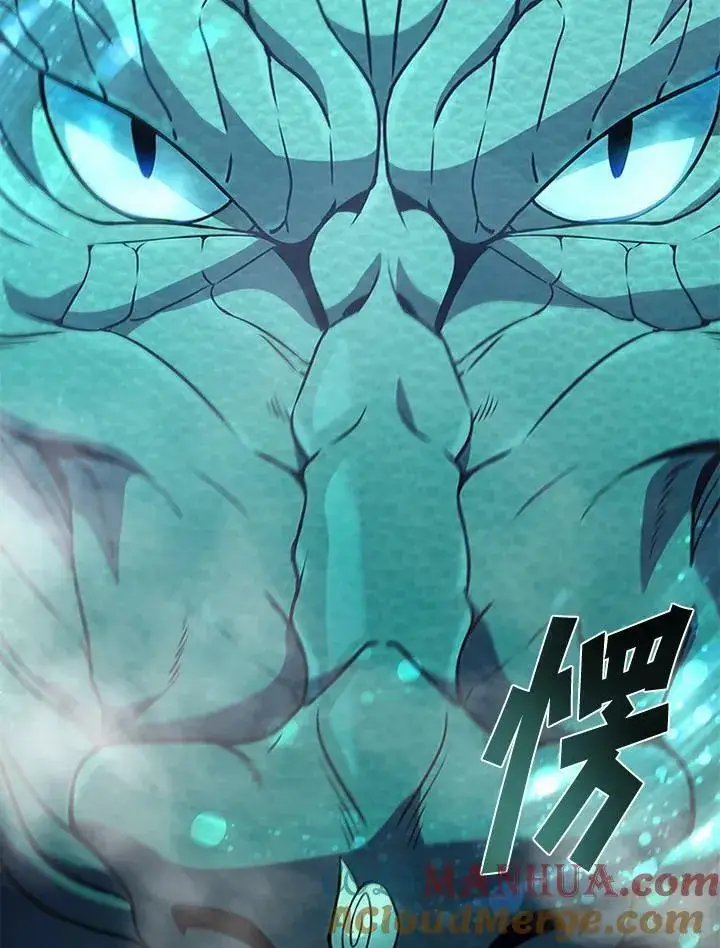 漫画《驯兽大师》第78话第41张图