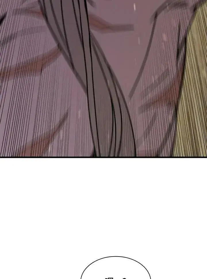 漫画《驯兽大师》第78话第70张图