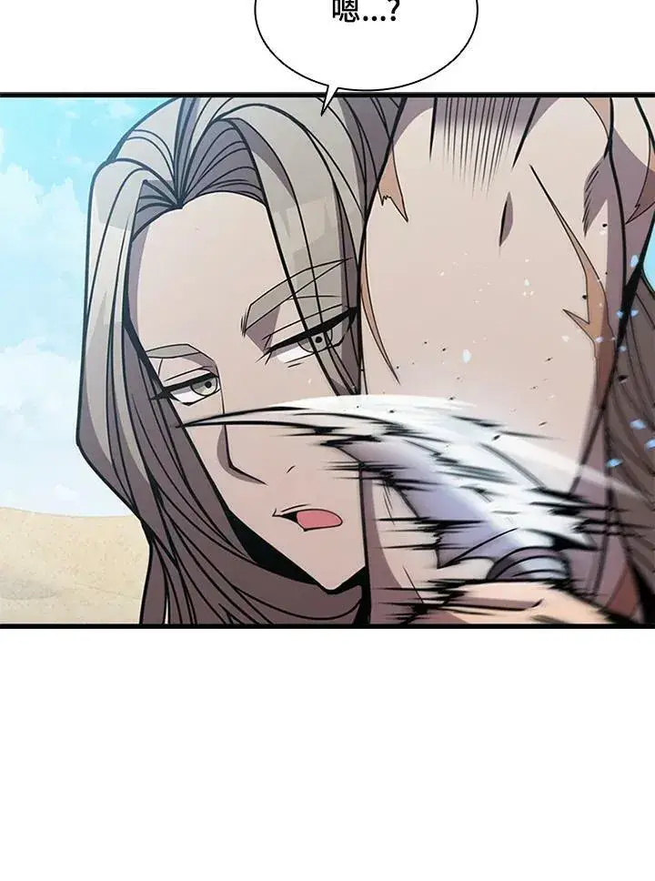 漫画《驯兽大师》第78话第71张图