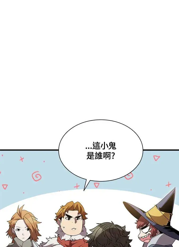 漫画《驯兽大师》第79话第102张图