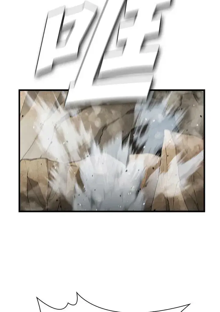 漫画《驯兽大师》第79话第110张图