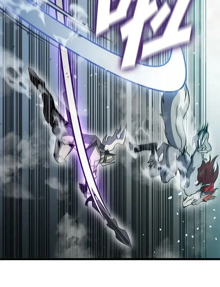 漫画《驯兽大师》第79话第140张图
