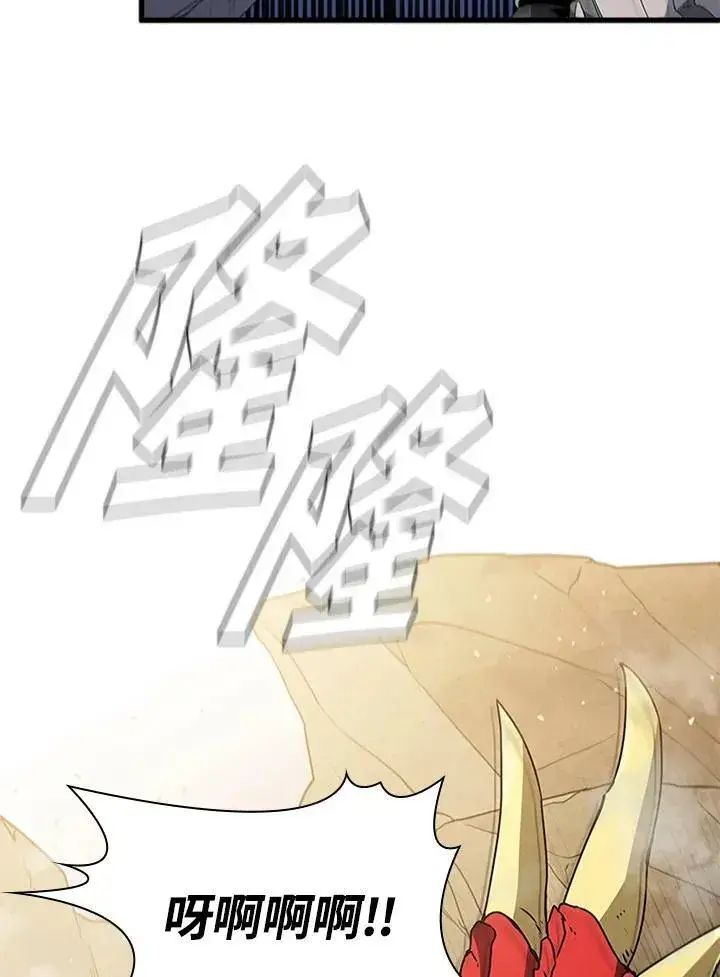 漫画《驯兽大师》第79话第148张图