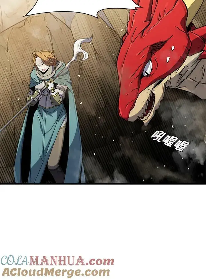 漫画《驯兽大师》第79话第149张图
