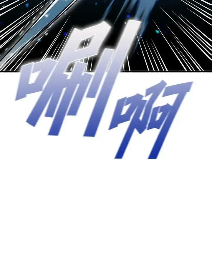 漫画《驯兽大师》第79话第15张图