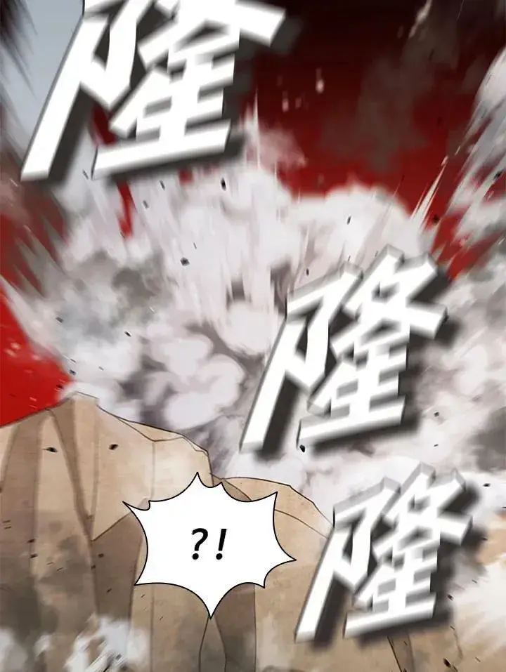 漫画《驯兽大师》第79话第151张图