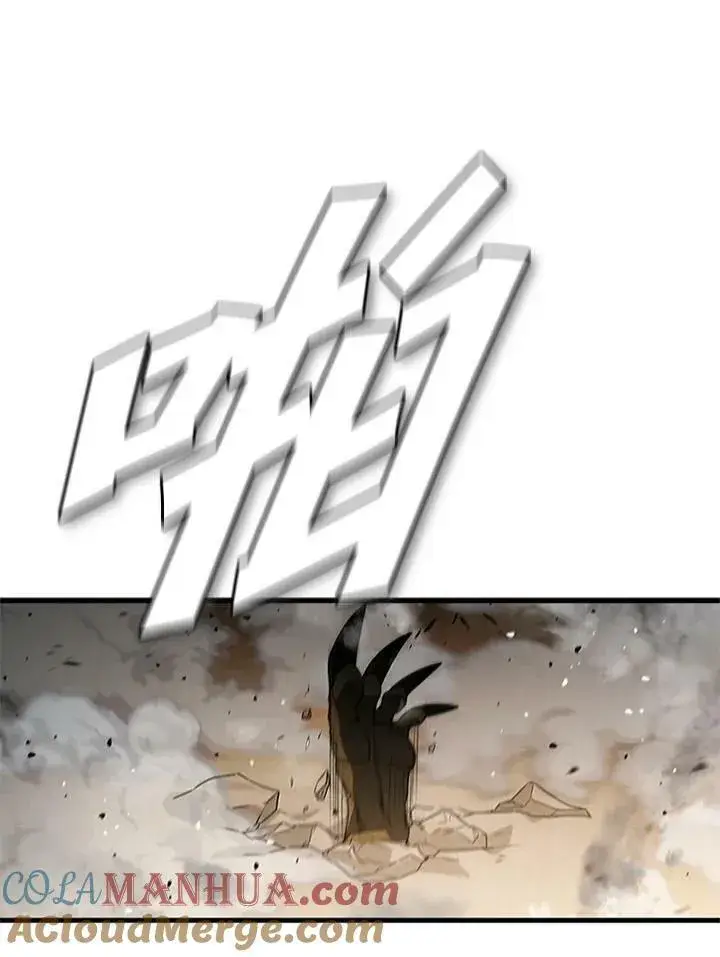 漫画《驯兽大师》第79话第153张图