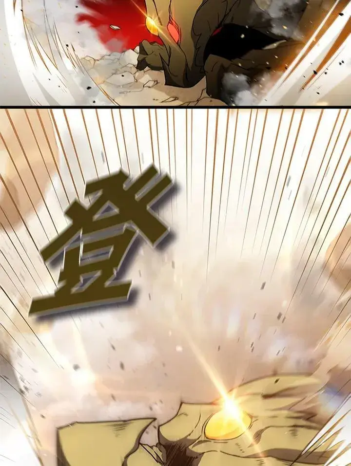 漫画《驯兽大师》第79话第155张图