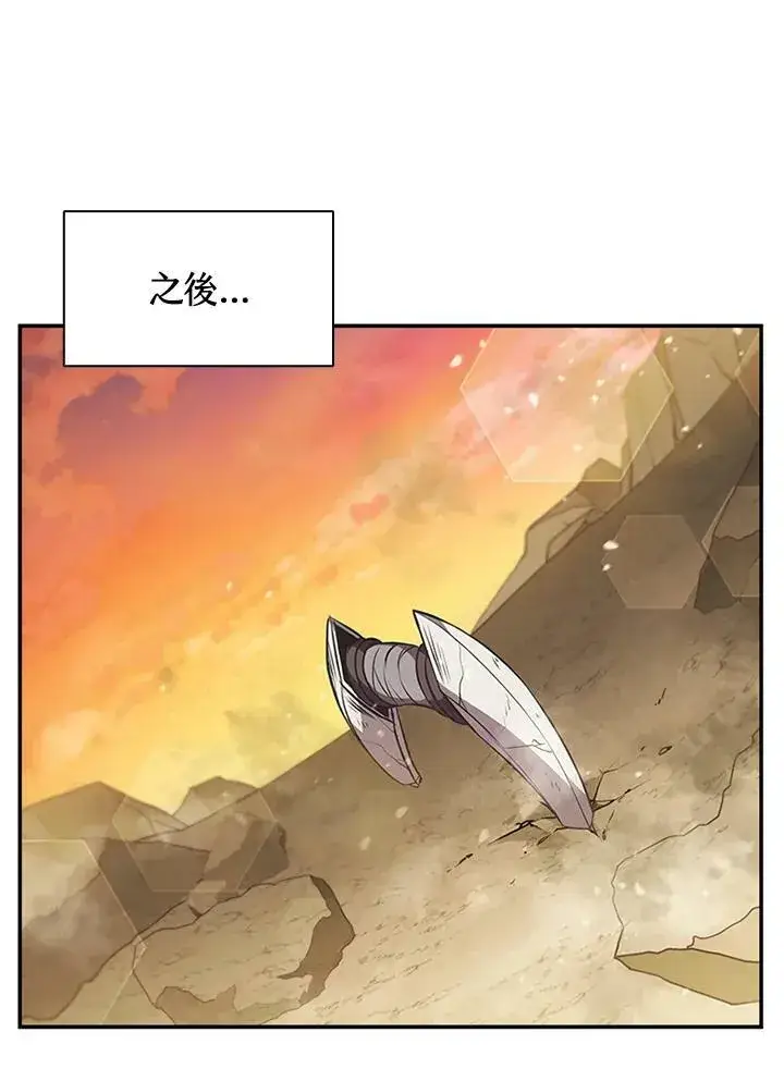 漫画《驯兽大师》第79话第28张图