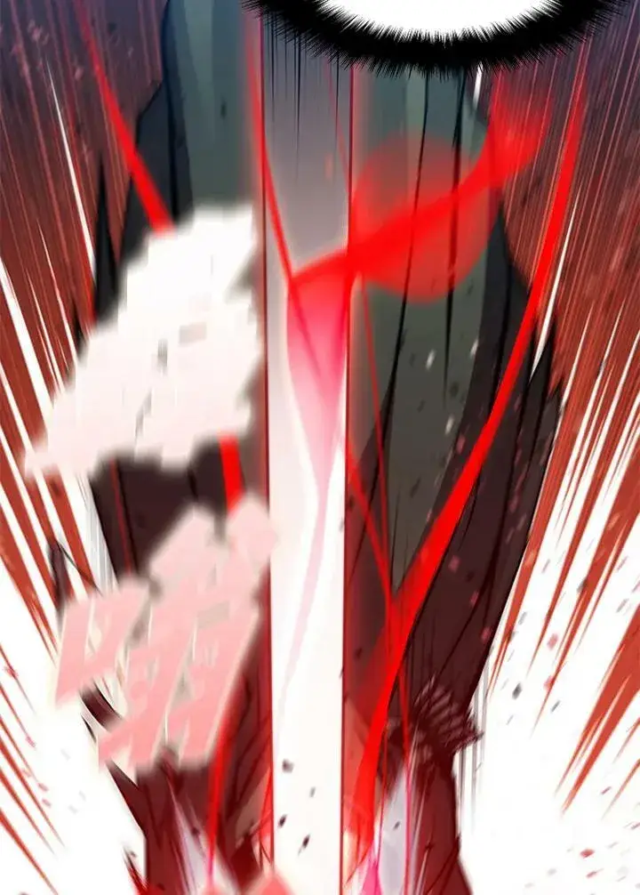 漫画《驯兽大师》第79话第8张图