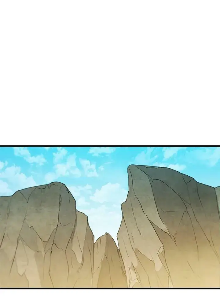 漫画《驯兽大师》第79话第82张图
