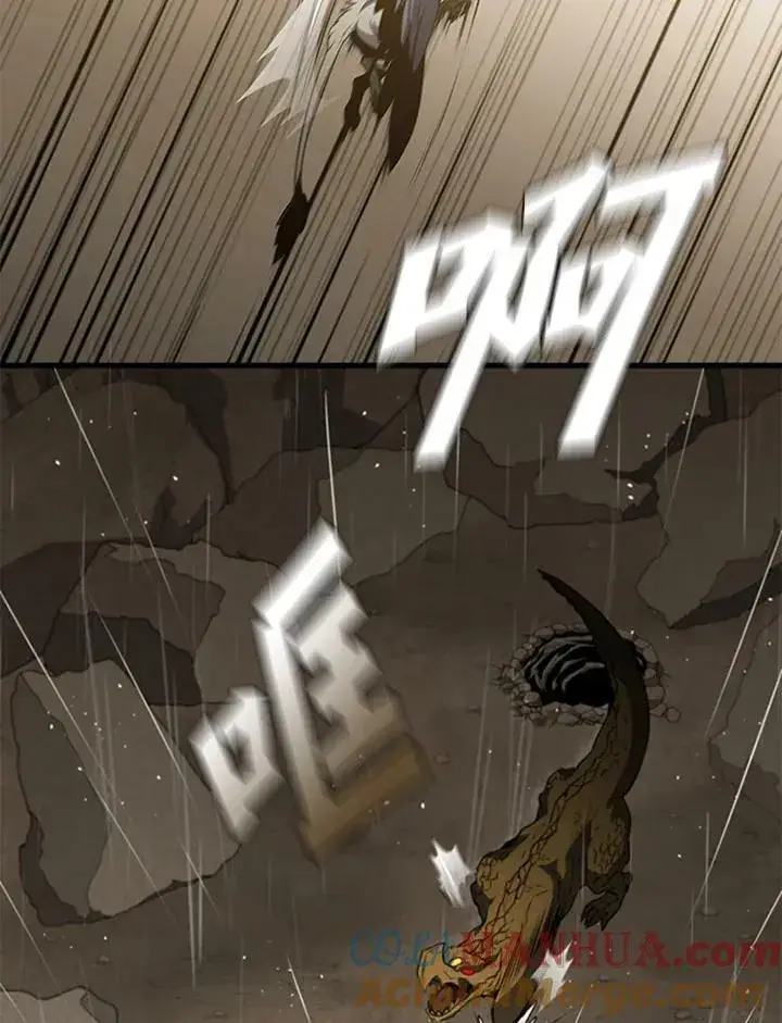漫画《驯兽大师》第80话第113张图