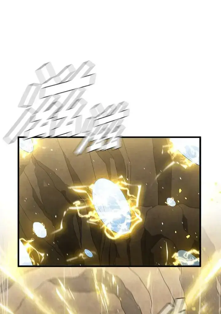 漫画《驯兽大师》第80话第132张图