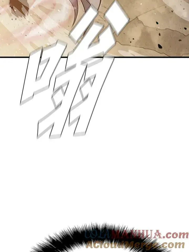 漫画《驯兽大师》第80话第17张图