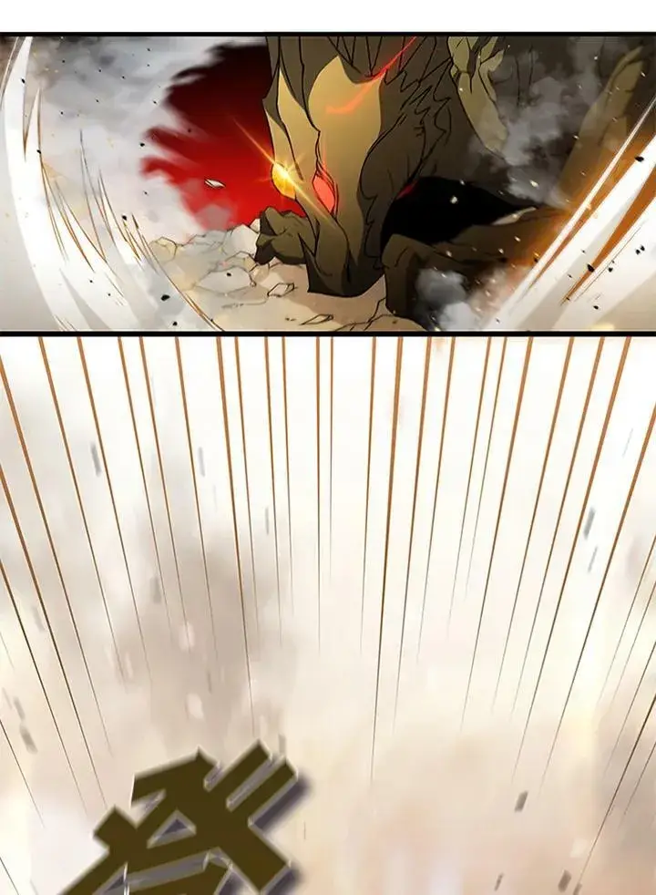 漫画《驯兽大师》第80话第3张图