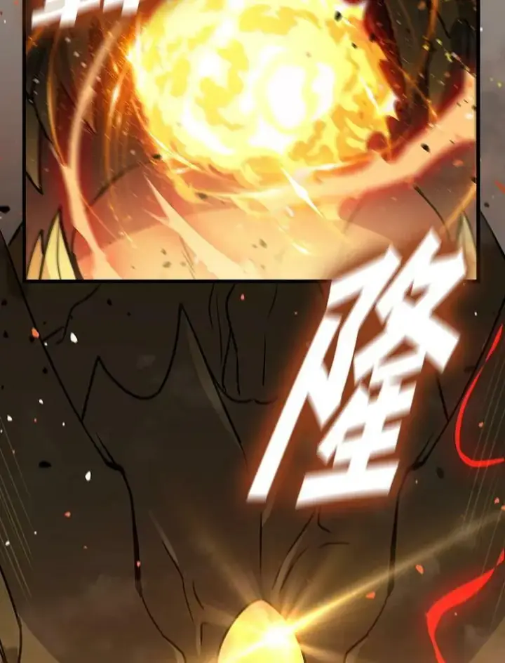 漫画《驯兽大师》第80话第40张图