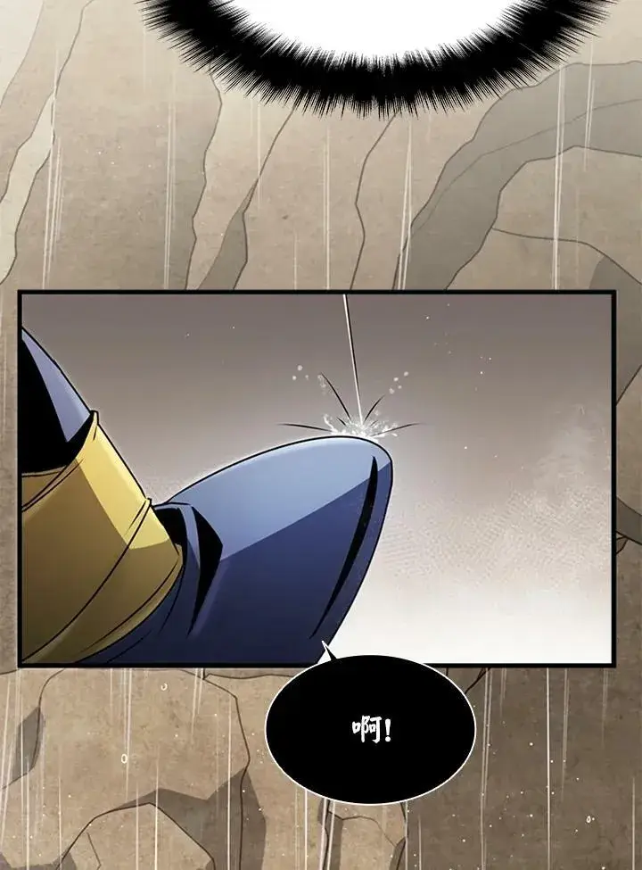 漫画《驯兽大师》第80话第60张图