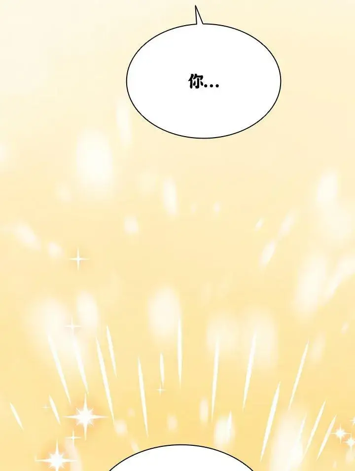 漫画《驯兽大师》第81话第102张图