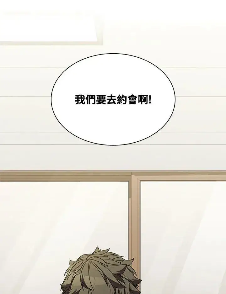 漫画《驯兽大师》第81话第28张图