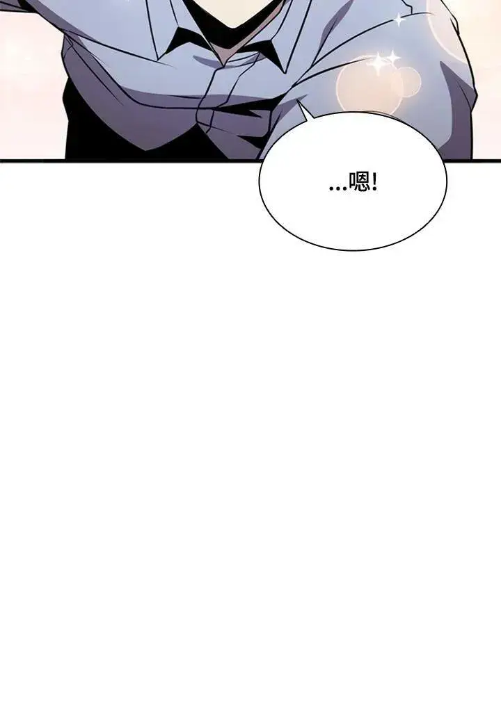 漫画《驯兽大师》第81话第40张图