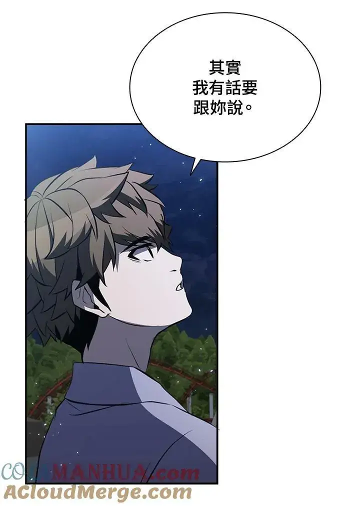 漫画《驯兽大师》第81话第49张图