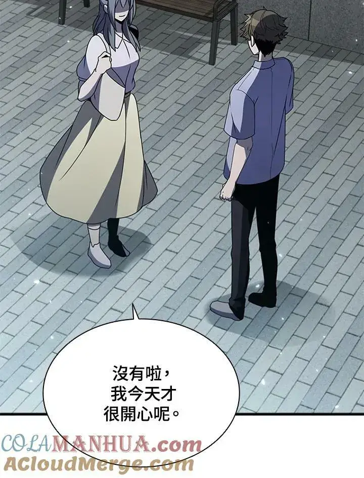 漫画《驯兽大师》第81话第65张图