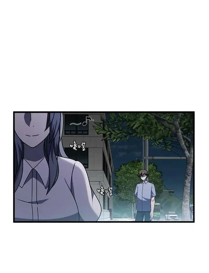 漫画《驯兽大师》第81话第75张图