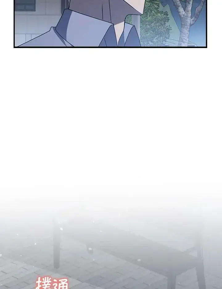 漫画《驯兽大师》第81话第79张图