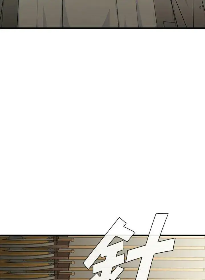 漫画《驯兽大师》第82话第103张图