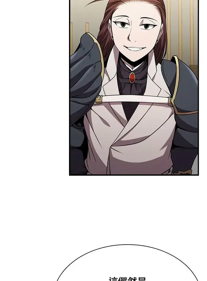 漫画《驯兽大师》第82话第108张图