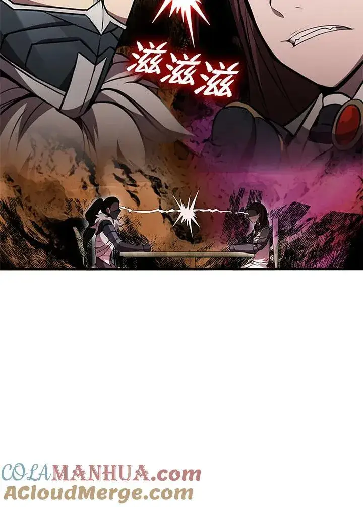 漫画《驯兽大师》第82话第125张图