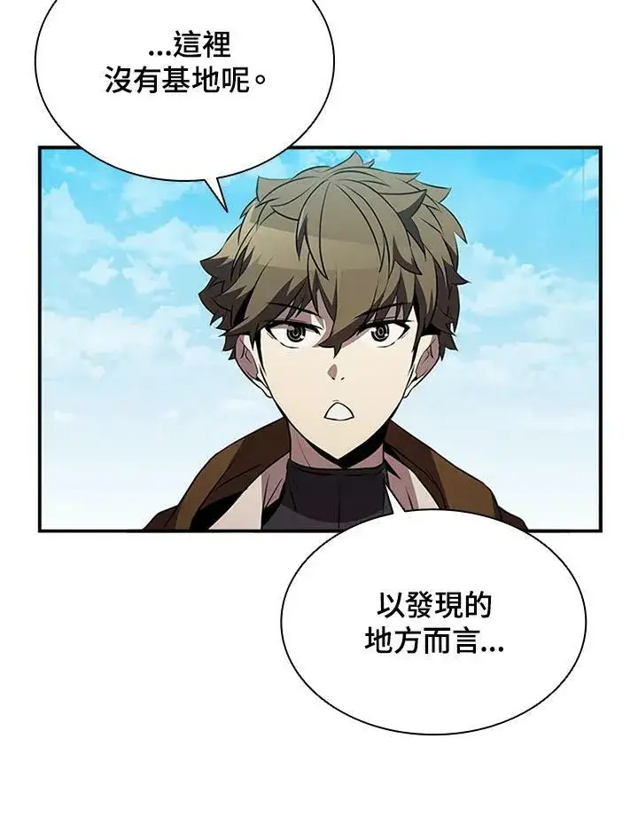 漫画《驯兽大师》第82话第71张图