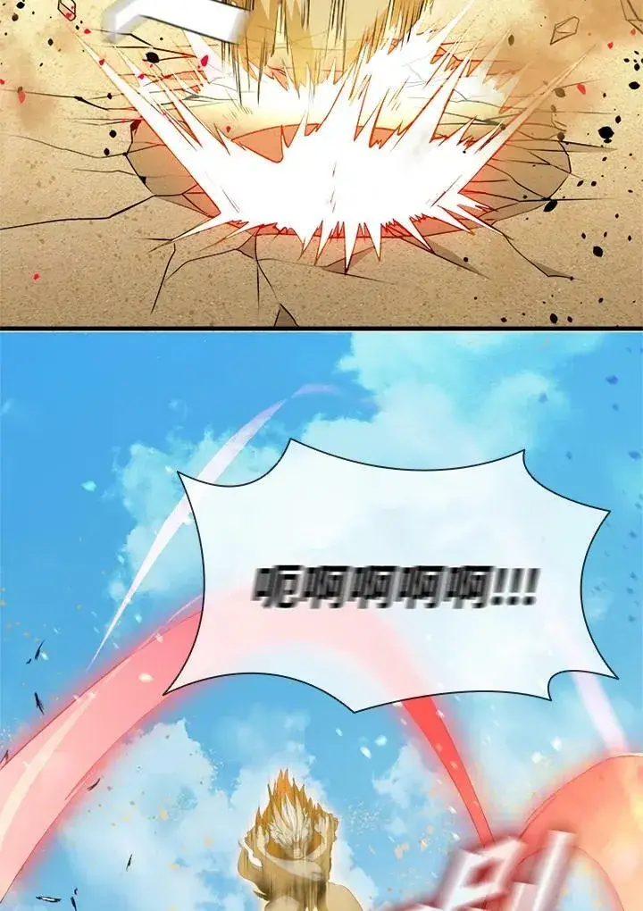 漫画《驯兽大师》第83话第126张图