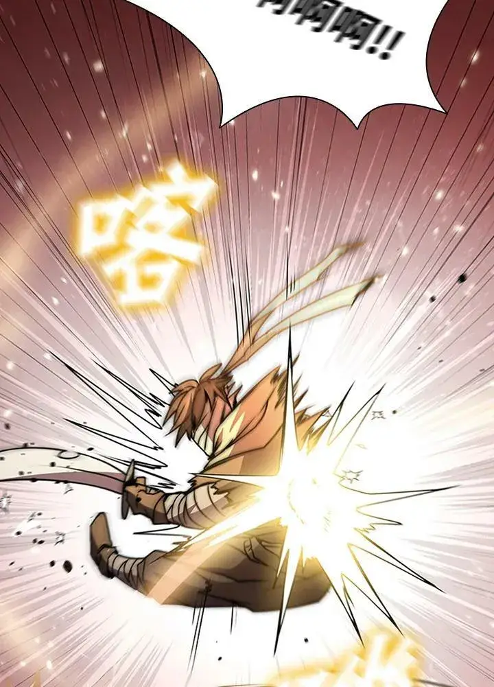 漫画《驯兽大师》第83话第134张图