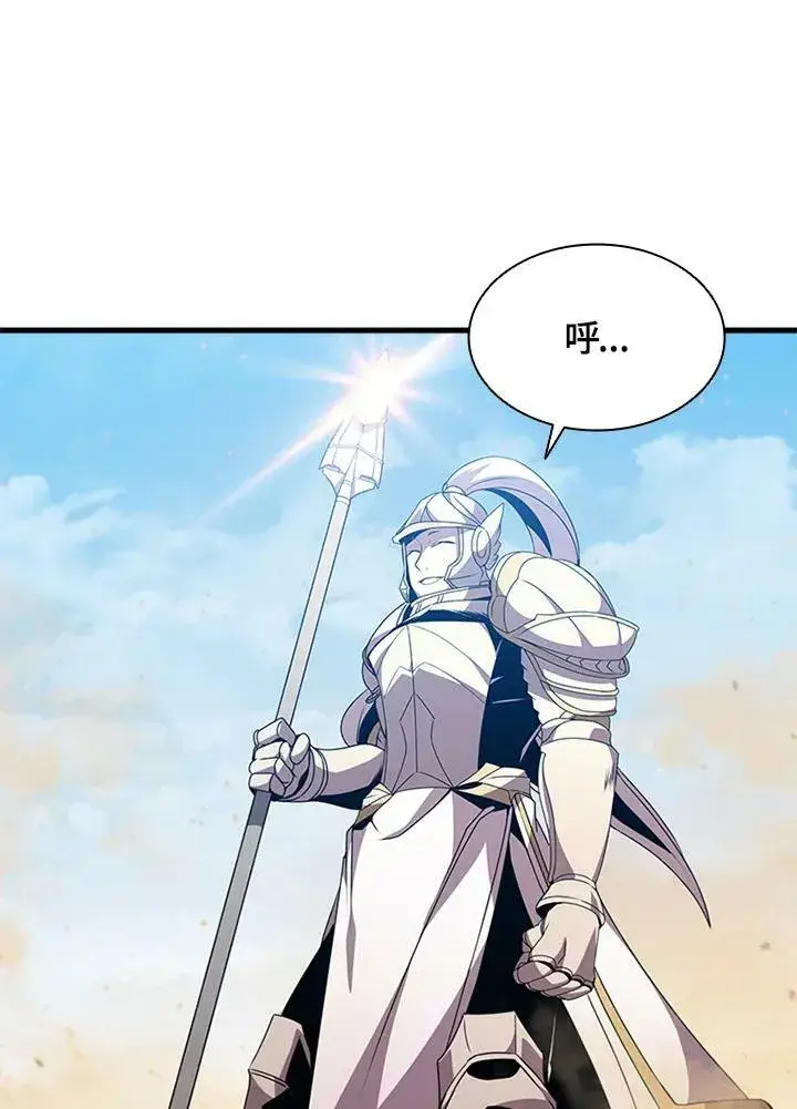 漫画《驯兽大师》第83话第138张图