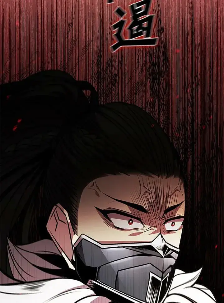 漫画《驯兽大师》第83话第148张图